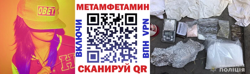 Amphetamine Premium  Судак 