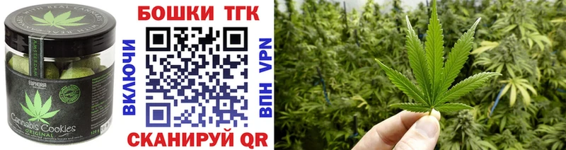 что такое   Судак  Canna-Cookies марихуана 
