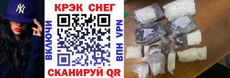 купить   Судак  КОКАИН Перу 