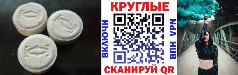 Ecstasy ешки  Судак 