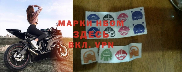 мяу мяу кристалл Арсеньев