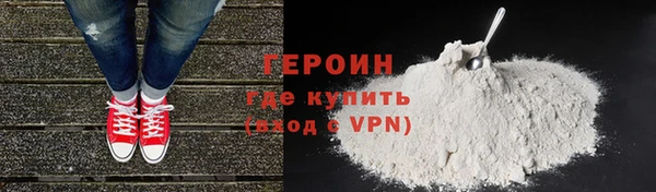 ALPHA PVP Аркадак