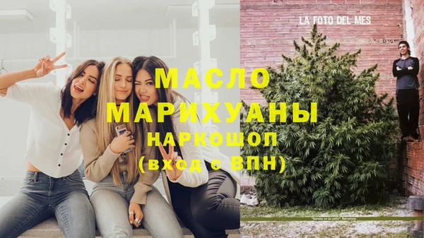 прущий лед Богородск