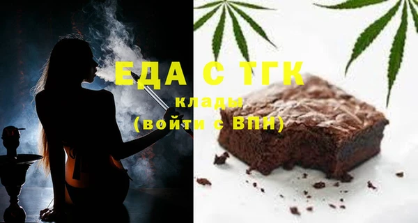 ALPHA PVP Аркадак