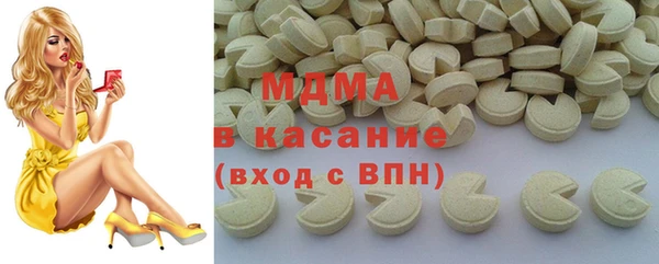 мяу мяу кристалл Арсеньев