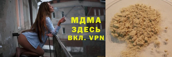 ALPHA PVP Аркадак