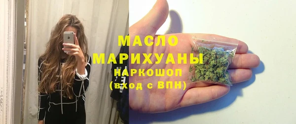 MDMA Армянск