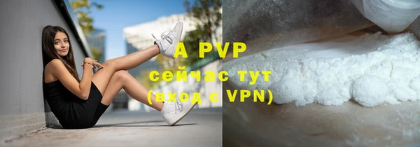 мяу мяу кристалл Арсеньев