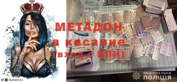мяу мяу кристалл Арсеньев