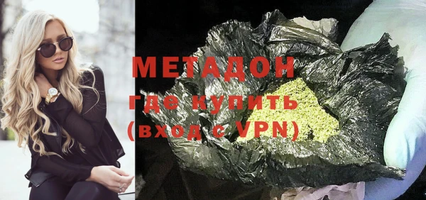 мескалин Приозерск