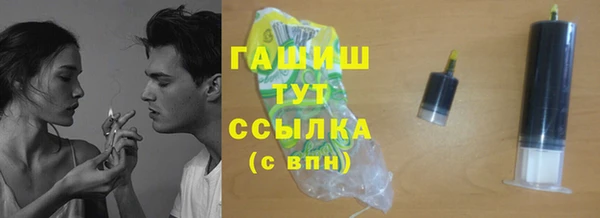 MDMA Армянск