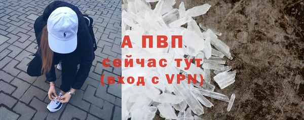 ALPHA PVP Аркадак