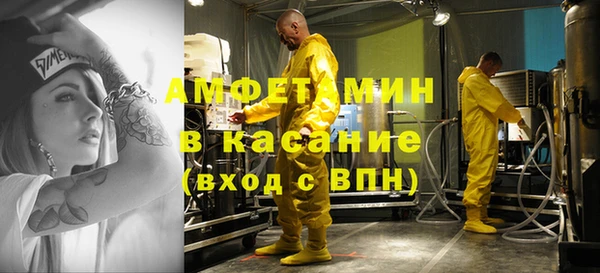 MDMA Армянск
