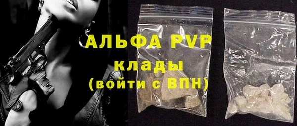 мефедрон Протвино