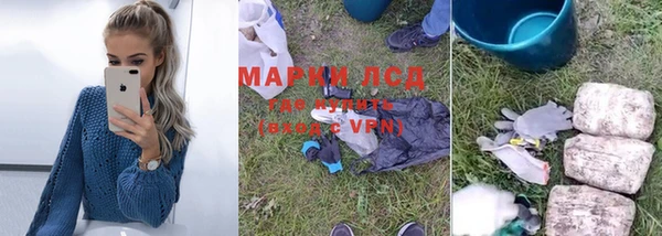 MDMA Армянск