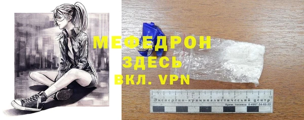 ALPHA PVP Аркадак