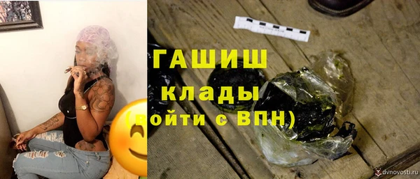 MDMA Армянск