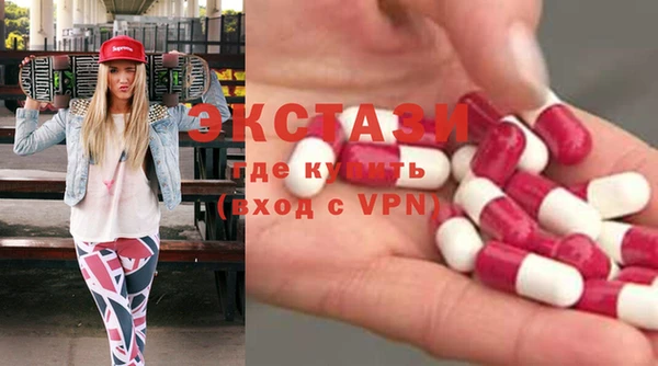 MDMA Армянск