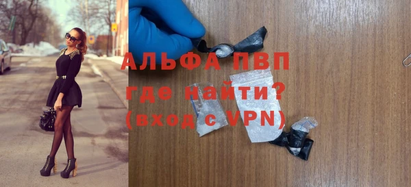 ALPHA PVP Аркадак