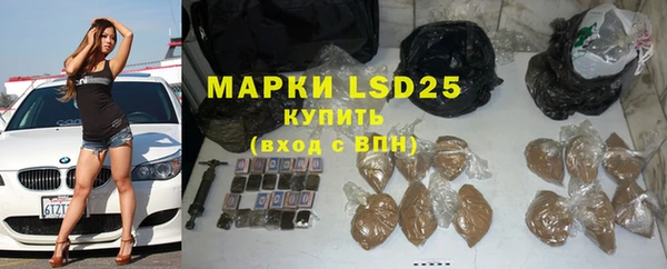 MDMA Армянск