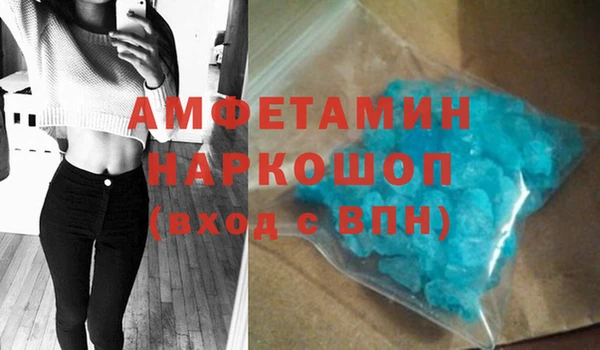 MDMA Армянск