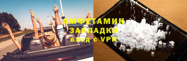 прущий лед Богородск