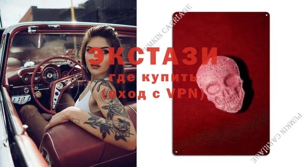 прущий лед Богородск