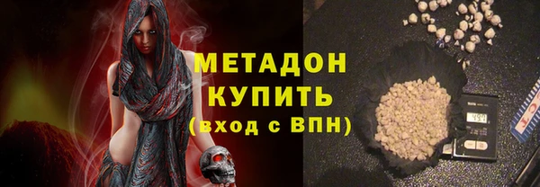 мяу мяу кристалл Арсеньев