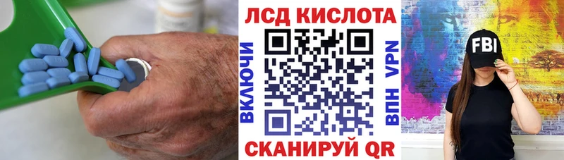 купить наркоту  Судак  Лсд 25 экстази ecstasy 