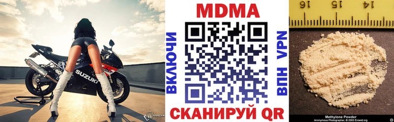 где купить наркотик  Судак  МДМА молли 