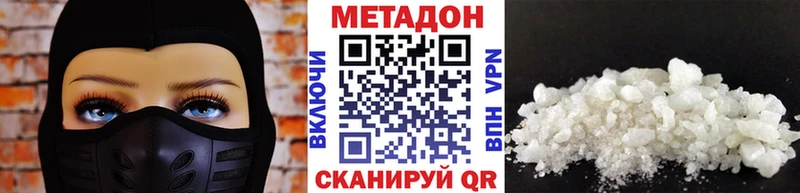 omg ссылка  Судак  Метадон мёд 