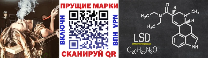 ссылка на мегу зеркало  Судак  Марки 25I-NBOMe 1,5мг  сколько стоит 